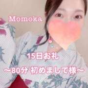 ヒメ日記 2025/09/16 21:31 投稿 ももか CECIL