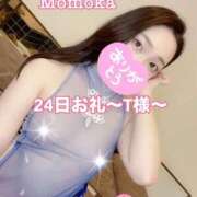 ヒメ日記 2025/09/26 21:31 投稿 ももか CECIL