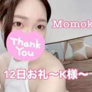 ヒメ日記 2025/10/13 22:30 投稿 ももか CECIL