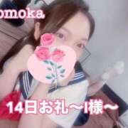 ヒメ日記 2025/10/15 19:31 投稿 ももか CECIL