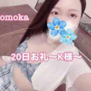 ヒメ日記 2025/10/22 19:30 投稿 ももか CECIL