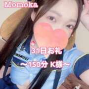 ヒメ日記 2025/11/04 11:30 投稿 ももか CECIL