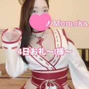 ヒメ日記 2025/11/05 20:30 投稿 ももか CECIL