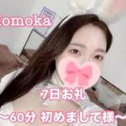 ヒメ日記 2025/11/09 21:31 投稿 ももか CECIL