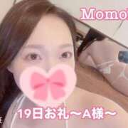 ヒメ日記 2025/11/22 20:30 投稿 ももか CECIL