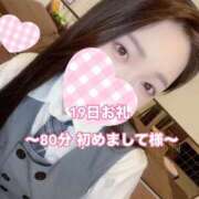 ヒメ日記 2025/11/22 21:30 投稿 ももか CECIL