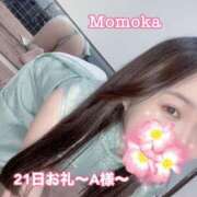 ヒメ日記 2025/11/25 22:31 投稿 ももか CECIL