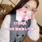 ヒメ日記 2025/11/28 20:31 投稿 ももか CECIL