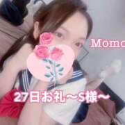 ヒメ日記 2025/11/28 21:31 投稿 ももか CECIL