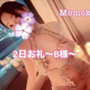 ヒメ日記 2025/12/04 07:30 投稿 ももか CECIL