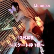 ヒメ日記 2025/12/15 18:30 投稿 ももか CECIL