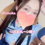 ヒメ日記 2025/12/18 16:30 投稿 ももか CECIL