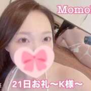 ヒメ日記 2025/12/24 16:30 投稿 ももか CECIL