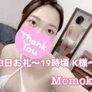 ヒメ日記 2025/12/27 10:30 投稿 ももか CECIL