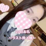 ヒメ日記 2025/12/27 12:30 投稿 ももか CECIL