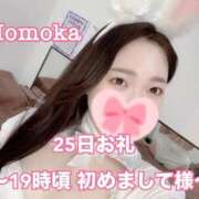 ヒメ日記 2025/12/28 20:30 投稿 ももか CECIL