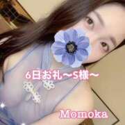 ヒメ日記 2026/01/08 16:30 投稿 ももか CECIL