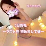 ヒメ日記 2026/01/08 18:30 投稿 ももか CECIL