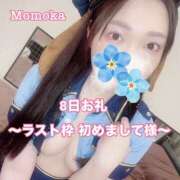 ヒメ日記 2026/01/12 21:30 投稿 ももか CECIL