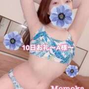 ヒメ日記 2026/01/15 21:31 投稿 ももか CECIL