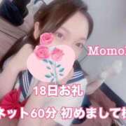 ヒメ日記 2026/01/21 19:30 投稿 ももか CECIL