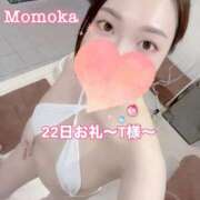 ヒメ日記 2026/01/25 21:30 投稿 ももか CECIL