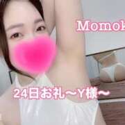 ヒメ日記 2026/01/27 20:31 投稿 ももか CECIL