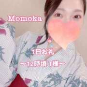 ヒメ日記 2026/02/03 20:30 投稿 ももか CECIL