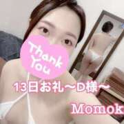 ヒメ日記 2026/02/16 12:31 投稿 ももか CECIL