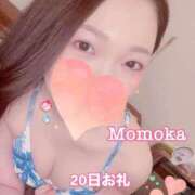 ヒメ日記 2026/02/22 16:30 投稿 ももか CECIL