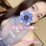 ヒメ日記 2026/02/25 20:31 投稿 ももか CECIL