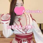 ヒメ日記 2026/03/01 15:30 投稿 ももか CECIL