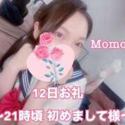 ヒメ日記 2026/03/14 16:30 投稿 ももか CECIL