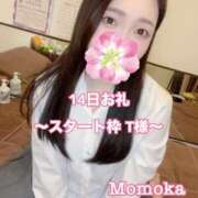 ヒメ日記 2026/03/17 18:31 投稿 ももか CECIL