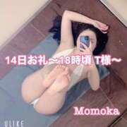 ヒメ日記 2026/03/17 20:31 投稿 ももか CECIL