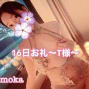 ヒメ日記 2026/03/19 18:31 投稿 ももか CECIL