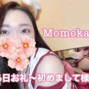 ヒメ日記 2026/03/19 20:30 投稿 ももか CECIL