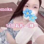 ヒメ日記 2026/03/19 22:30 投稿 ももか CECIL