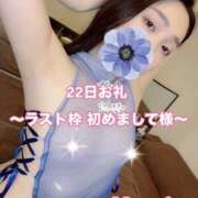 ヒメ日記 2026/03/24 22:31 投稿 ももか CECIL