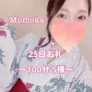 ヒメ日記 2026/03/27 20:31 投稿 ももか CECIL