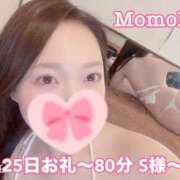 ヒメ日記 2026/03/27 22:32 投稿 ももか CECIL