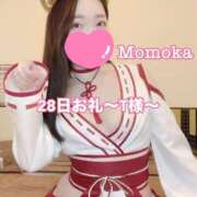 ヒメ日記 2026/03/30 20:31 投稿 ももか CECIL