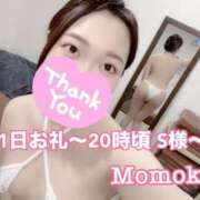 ヒメ日記 2026/04/02 20:30 投稿 ももか CECIL