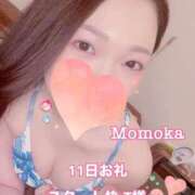 ヒメ日記 2026/04/14 19:31 投稿 ももか CECIL