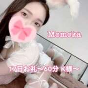 ヒメ日記 2026/04/21 07:30 投稿 ももか CECIL