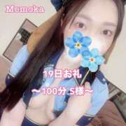 ヒメ日記 2026/04/23 06:30 投稿 ももか CECIL