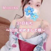 ヒメ日記 2026/04/25 18:30 投稿 ももか CECIL