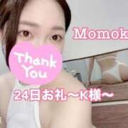 ヒメ日記 2026/04/26 22:30 投稿 ももか CECIL