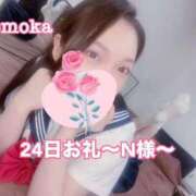 ヒメ日記 2026/04/27 19:31 投稿 ももか CECIL