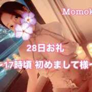 ヒメ日記 2026/05/01 20:31 投稿 ももか CECIL